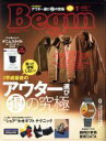 【中古】 Begin(No．362　2019年1月号) 月刊誌／世界文化社