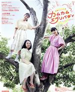 【中古】 連続テレビ小説　カムカムエヴリバディ(Part1) NHKドラマ・ガイド／藤本有紀(著者),NHKドラマ..