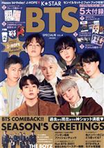 【中古】 K☆STAR BTS SPECIAL号(VOL.4) EIWA MOOK/英和出版社(編者)