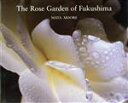 【中古】 The Rose Garden of Fukushima/マヤ・ムーア
