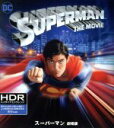 【中古】 スーパーマン 劇場版（4K ULTRA HD＋Blu－ray Disc）／クリストファー リーヴ,マーロン ブランド,ジーン ハックマン,リチャード ドナー（監督）,マリオ プーゾ（原作）,ジョン ウィリアムズ