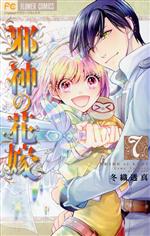 š ٿβֲ(7) եC߿Ʃ()