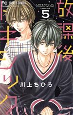 š ݸȥå(5) եCҤ()