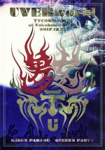 【中古】 UVERworld TYCOON TOUR at Yokohama Arena 2017．12．21（Blu－ray Disc）／UVERworld