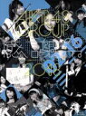 AKB48販売会社/発売会社：（株）AKS発売年月日：2019/01/09JAN：4580303217641AKB48グループが2018年8月1日〜2日開催した選抜総選挙ランクインメンバーによるグループ感謝祭コンサート＠横浜アリーナ、8月13日に開催した選抜総選挙ランク外コンサート＠市川文化会館を映像化。　（C）RS