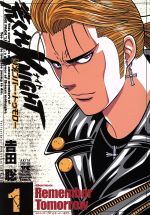 楽天市場】荒くれknight 全巻の通販