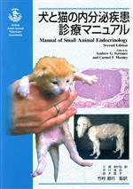 竹村直行(著者),A．G．トランス(著者)販売会社/発売会社：鍬谷書店発売年月日：2001/06/01JAN：9784938807207