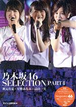 アイドル研究会(編者)販売会社/発売会社：鹿砦社発売年月日：2017/01/01JAN：9784846311551