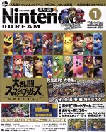 【中古】 Nintendo DREAM vol．297 2019年1月号 月刊誌／徳間書店