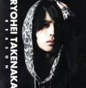 【中古】 Reason(通常盤)/竹中凌平