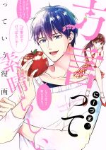 ֥å ŷԾŹ㤨֡š ä餷äƤ̡ REXCˡŤޡ(ԡפβǤʤ110ߤˤʤޤ