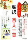 吉田裕子販売会社/発売会社：KADOKAWA発売年月日：2018/11/24JAN：9784046040404