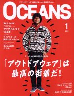 【中古】 OCEANS(2019年1月号) 月刊誌／ライトハウスメディア