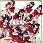 【中古】 Sparkle☆Power（通常盤A）／イケてるハーツ