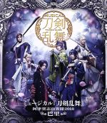 【中古】 ミュージカル『刀剣乱舞』〜阿津賀志山異聞2018　巴里〜（Blu−ray　Disc）／ミュージカル『刀剣乱舞』 【中古】afb