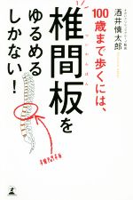 ֥å ŷԾŹ㤨֡š 100Фޤ⤯ˤϡǴĤ뤷ʤ濵Ϻ(ԡפβǤʤ220ߤˤʤޤ