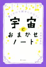 š ˤޤΡ 񤯤Ǿˤʤڤ椭()