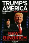 【中古】 トランプのアメリカ その「偉大なる復活」の真相／ニュート・ギングリッチ(著者),あえば直道