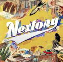 【中古】 Nextory/押忍マン