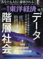 š ηк(2018121) ηкѿ