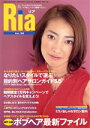 【中古】 Ria(Vol.04)/アンプレッセ(編者)