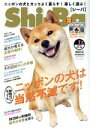 【中古】 Shi‐Ba(Vol.104 2019年1月号) 隔月刊誌/辰巳出版