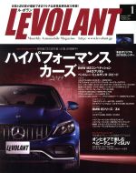 【中古】 LE　VOLANT(1　January　2019　Volme．43　Number．502) 月刊誌／学研プラス