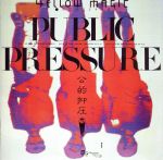 【中古】 パブリック・プレッシャー（SACDハイブリッド）／YELLOW　MAGIC　ORCHESTRA／YMO