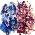 š OCTOPATHTRAVELERArrangementsBreakBoostݡڹ
