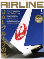  AIRLINE(2019年1月号) 月刊誌／イカロス出版