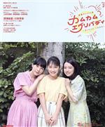 【中古】 連続テレビ小説　カムカムエヴリバディ(Part2) NHKドラマ・ガイド／藤本有紀(著者),NHKドラマ..