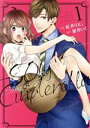 【中古】 【コミック全巻】−50kgのシンデレラ(全6巻)セット/紅月りと。/望月いく
