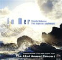 【中古】 3つの交響的スケッチ「海」より 第3楽章 風と海との対話 第42回定期演奏会/福岡工業大学附属城東高等学校吹奏楽部