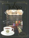 【中古】 東京カフェ(2019) Tokyo CAFE GUIDE ASAHI ORIGINAL/朝日新聞出版