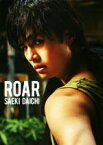 【中古】 佐伯大地写真集　『ROAR』／荒木勇人(著者)