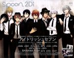 【中古】 spoon．2Di(vol．44) KADOKAWA MOOK／プレビジョン