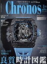 【中古】 Chronos　日本版(第80号　no．080　2019年1月号　JAN．) 隔月刊誌／シムサム・メディア