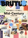 【中古】 BRUTUS(2018 12/15) 隔週刊誌/マガジンハウス