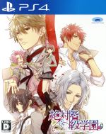 【中古】 絶対階級学園/PS4 【中古】 絶対階級学園/PS4