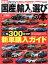 ブックオフオンライン楽天市場店