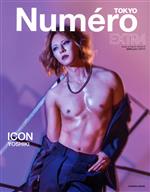 【中古】 Numero TOKYO EXTRA ICON YOSHIKI FUSOSHA MOOK／扶桑社(編者)