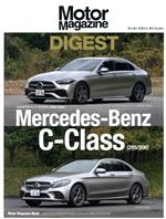š MotorMagazineDIGESTMercedesBenzCClass205206 MotorMagazi...