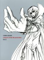 【中古】 コードギアス　復活のルルーシュ　オリジナル・サウンドトラック（初回限定盤）／中川幸太郎（音楽）,ALI　PROJECT,相坂優歌,Rayflower,藤原さくら