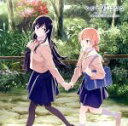 【中古】 ラジオCD「やがて君になる〜私、このラジオ好きになりそう〜」vol.1/高田憂希/寿美菜子