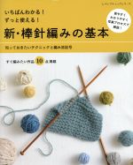 ブティック社販売会社/発売会社：ブティック社発売年月日：2018/12/04JAN：9784834747331