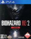 【中古】 バイオハザード　RE：2　Z　Version／PS4