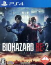 【中古】 バイオハザード RE：2／PS4