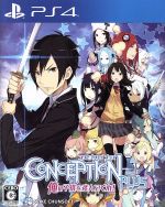 【中古】 CONCEPTION PLUS 俺の子供を産んでくれ！／PS4