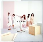 【中古】 FLAVA（初回生産限定盤B）（DVD付）（紙ジャケット仕様）／Little　Glee　Monster