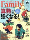 【中古】 プレジデント Family 2019 冬号 季刊誌／プレジデント社